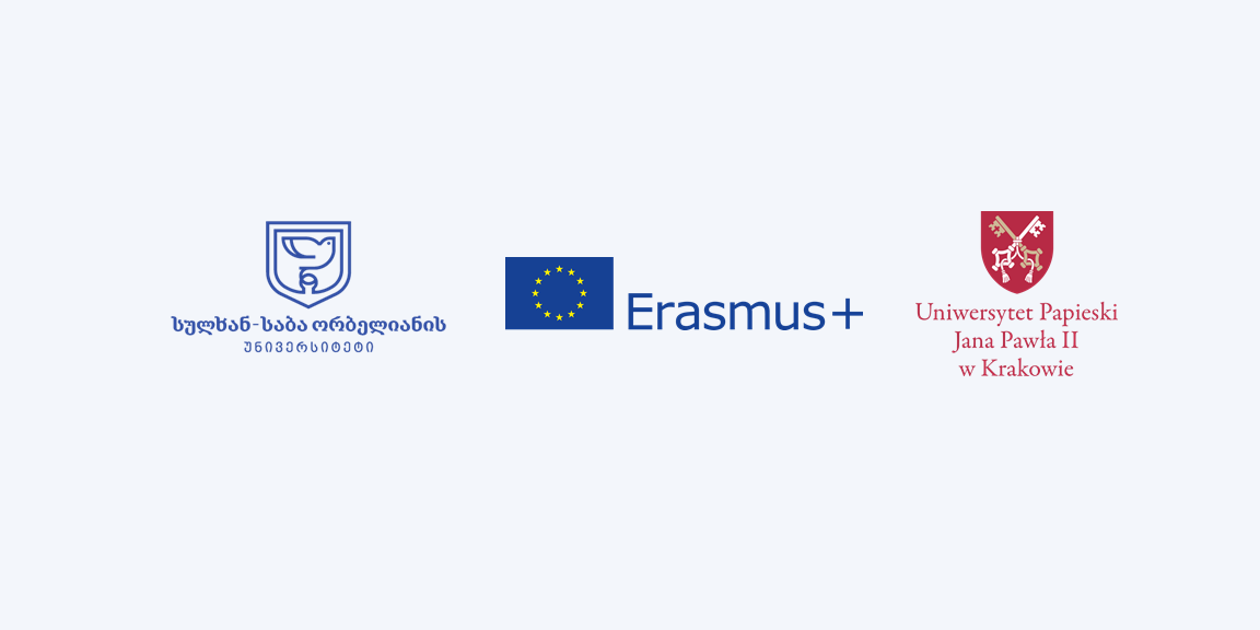 Erasmus+ სტუდენტების მობილობა კრაკოვის პონტიფიკურ უნივერსიტეტში