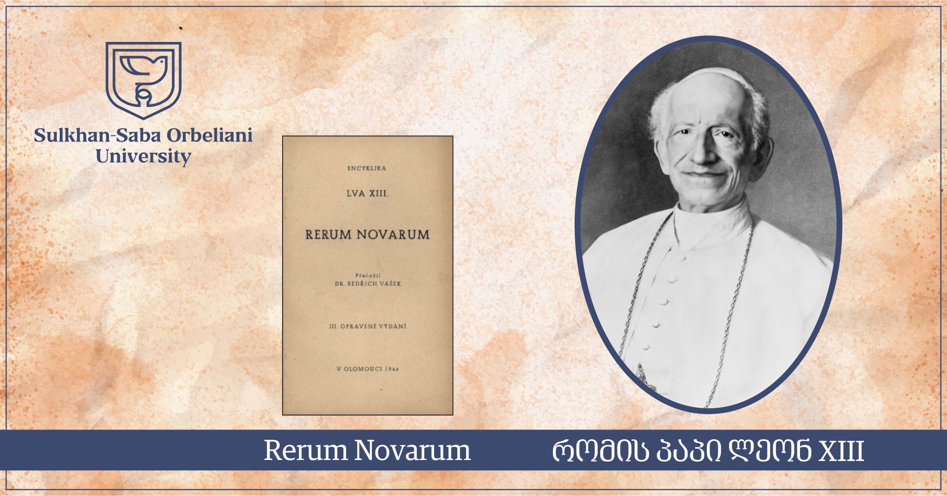 პაპი ლეონ XIII - RERUM NOVARUM და სამრეწველო რევოლუცია