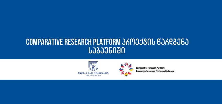 Comparative Research Platform პროექტის წარდგენა საბაუნიში