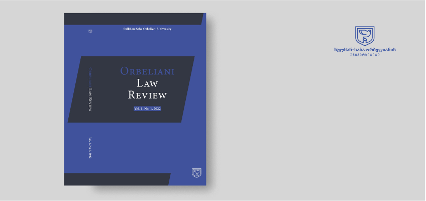 ჟურნალ ,,Orbeliani Law Review-"ს მორიგი ნომერი დაიბეჭდა 