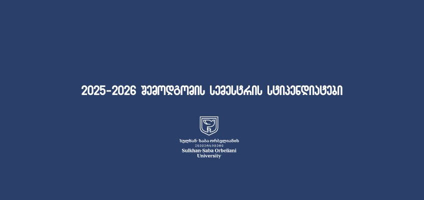 2025–2026 Fall Semester scholarship