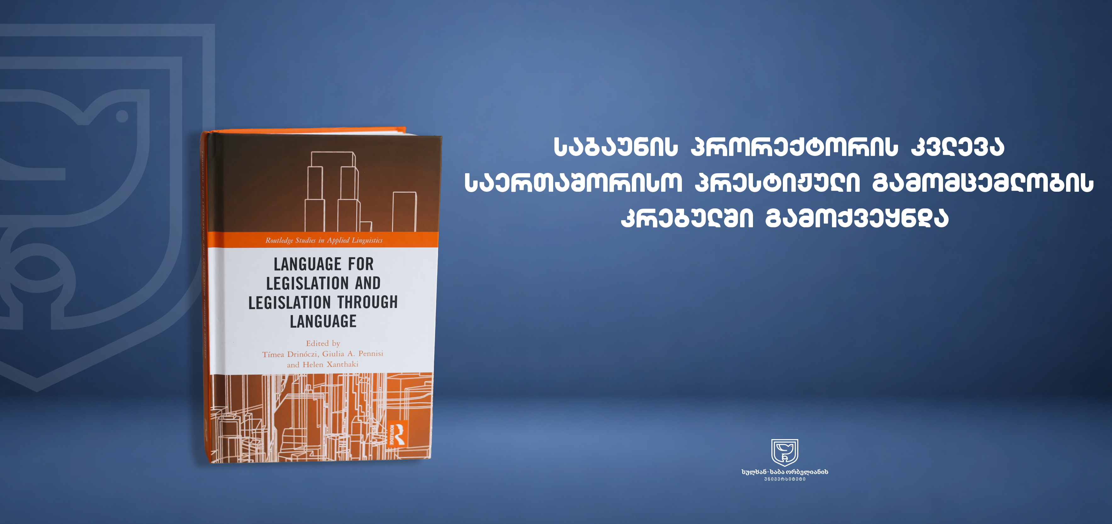 The research of the Vice-Rector of Sulkhan-Saba Orbeliani University was published in a collection by a prestigious international publisher