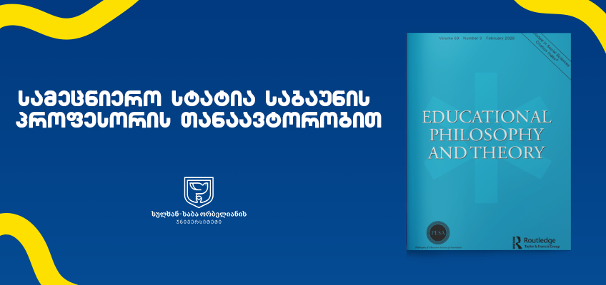 სამეცნიერო სტატია საბაუნის პროფესორის თანაავტორობით 