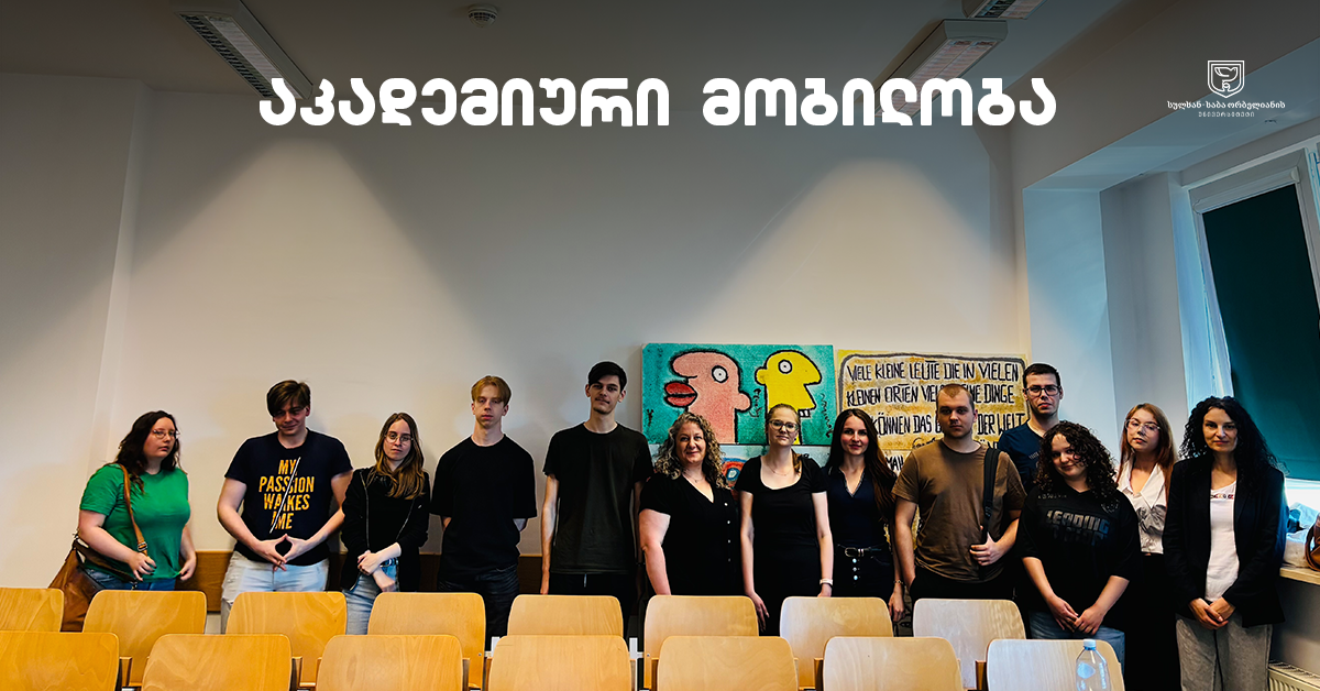 Erasmus+ აკადემიური მობილობა პოლონეთში