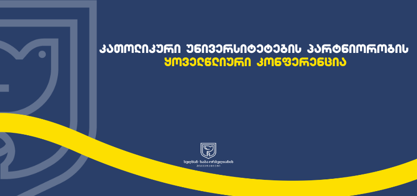 Annual Conference of the Catholic Universities Partnership