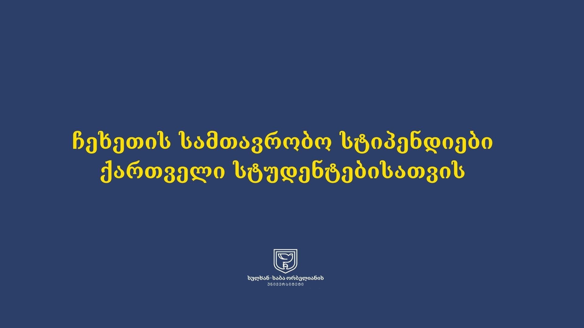 Czech Government Scholarships for Georgian Students