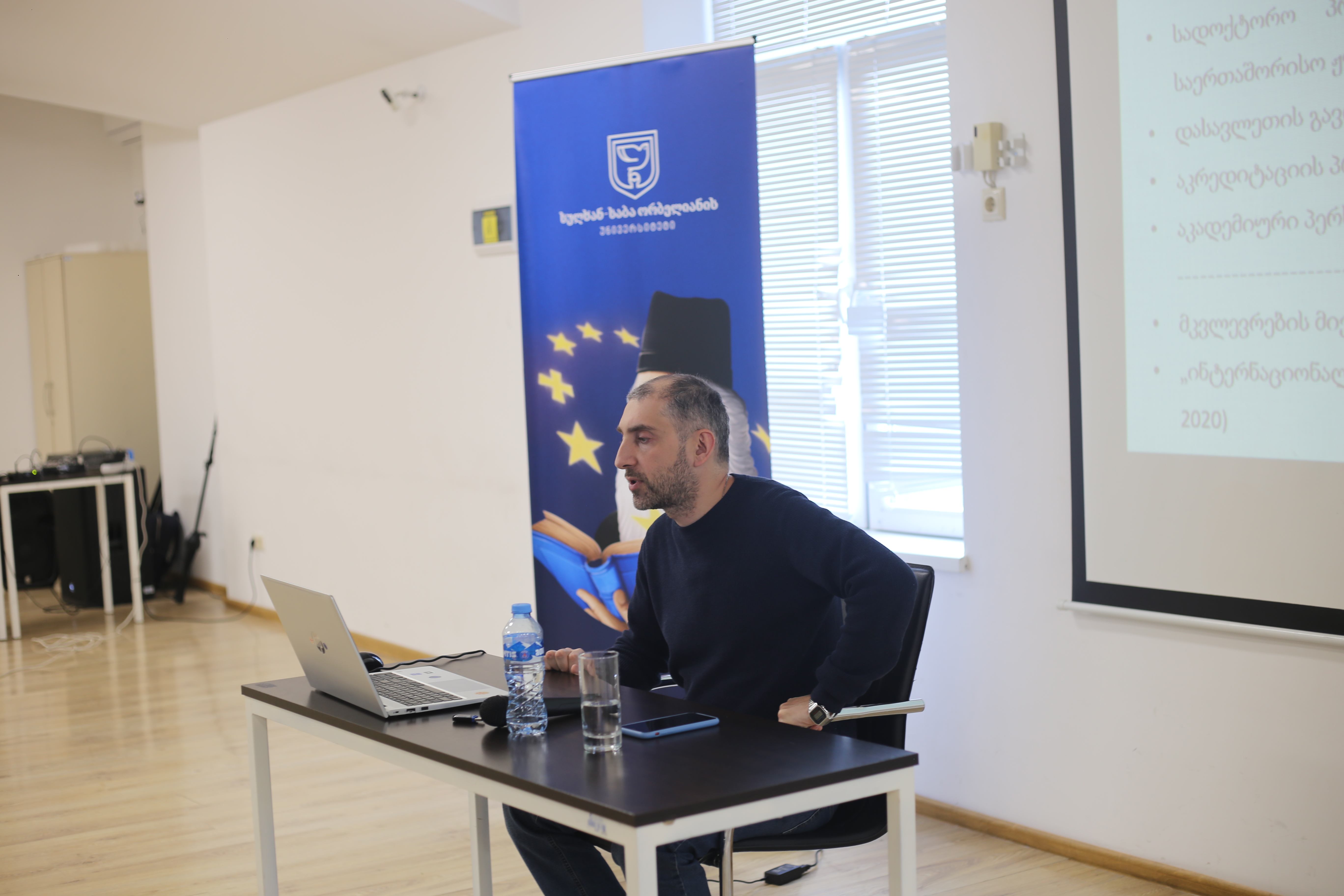 სამეცნიერო კვლევითი პროექტის პრეზენტაცია 